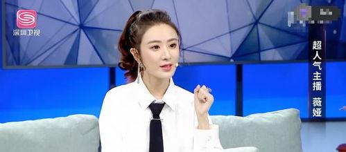 薇娅吃瓜文案,揭秘娱乐圈幕后真相