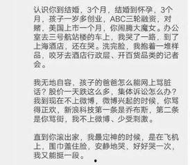 当当李国庆吃瓜视频,揭秘娱乐圈幕后真相