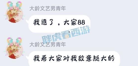 qq吃瓜群呆瓜,呆瓜们的欢乐盛宴