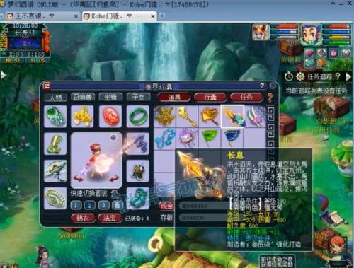 qq吃瓜群呆瓜,呆瓜们的欢乐盛宴