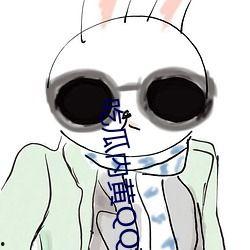 qq吃瓜群呆瓜,呆瓜们的欢乐盛宴