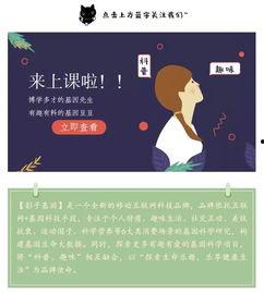 吃瓜基因觉醒了,揭秘“吃瓜群众”背后的心理奥秘