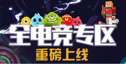 飞翔电竞吃瓜,吃瓜群众揭秘电竞圈幕后风云