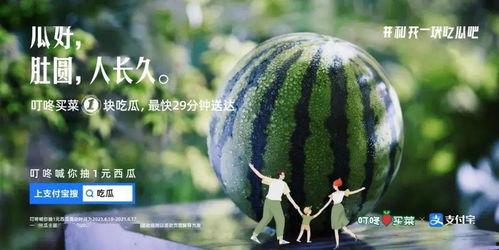 抽象吃瓜的文案,揭秘网络时代的“吃瓜群众”现象