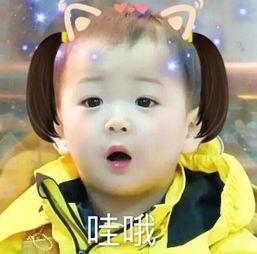 年出生发吃瓜表情,年度风云人物大揭秘